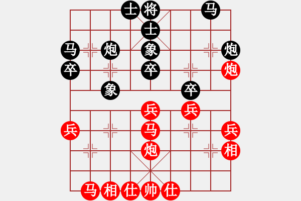 象棋棋譜圖片：張?zhí)m天 先和 竇超 - 步數(shù)：30 