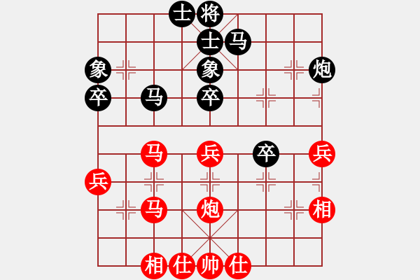 象棋棋譜圖片：張?zhí)m天 先和 竇超 - 步數(shù)：40 