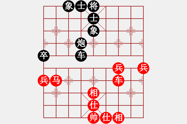 象棋棋譜圖片：hdfish(4段)-和-sxkds(2段) - 步數(shù)：100 