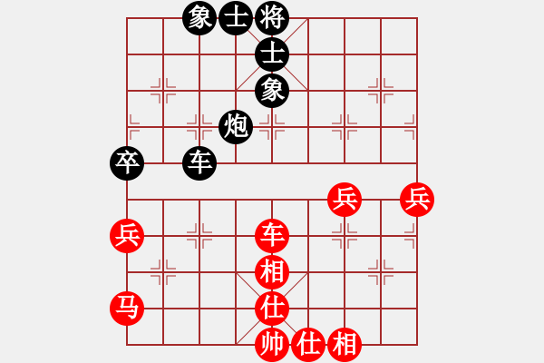 象棋棋譜圖片：hdfish(4段)-和-sxkds(2段) - 步數(shù)：110 