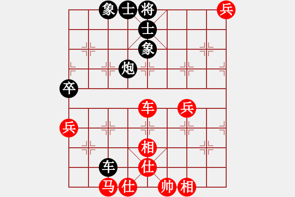 象棋棋譜圖片：hdfish(4段)-和-sxkds(2段) - 步數(shù)：130 