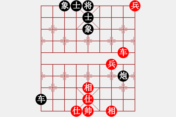 象棋棋譜圖片：hdfish(4段)-和-sxkds(2段) - 步數(shù)：140 