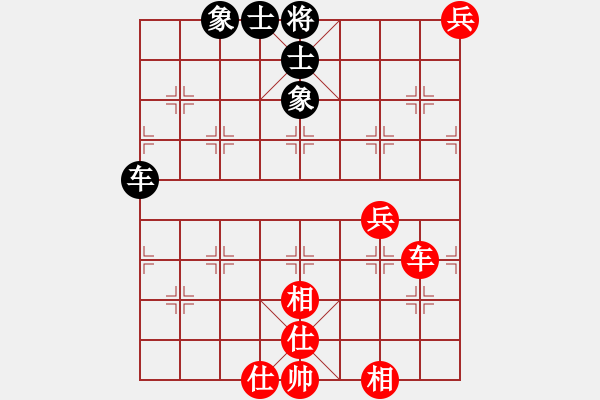 象棋棋譜圖片：hdfish(4段)-和-sxkds(2段) - 步數(shù)：142 