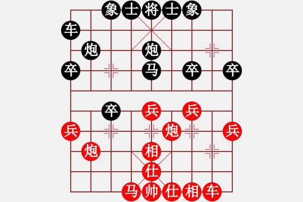 象棋棋譜圖片：hdfish(4段)-和-sxkds(2段) - 步數(shù)：30 