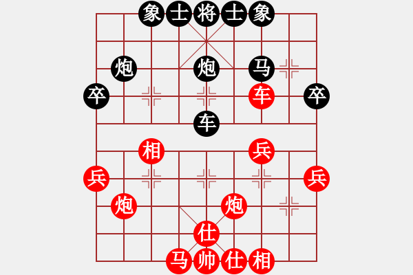 象棋棋譜圖片：hdfish(4段)-和-sxkds(2段) - 步數(shù)：40 