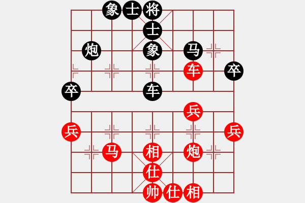 象棋棋譜圖片：hdfish(4段)-和-sxkds(2段) - 步數(shù)：50 