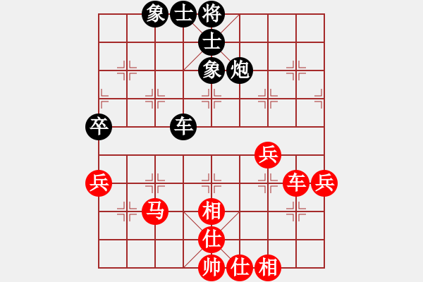 象棋棋譜圖片：hdfish(4段)-和-sxkds(2段) - 步數(shù)：60 