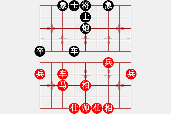 象棋棋譜圖片：hdfish(4段)-和-sxkds(2段) - 步數(shù)：70 