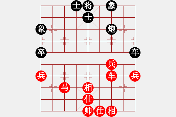 象棋棋譜圖片：hdfish(4段)-和-sxkds(2段) - 步數(shù)：80 