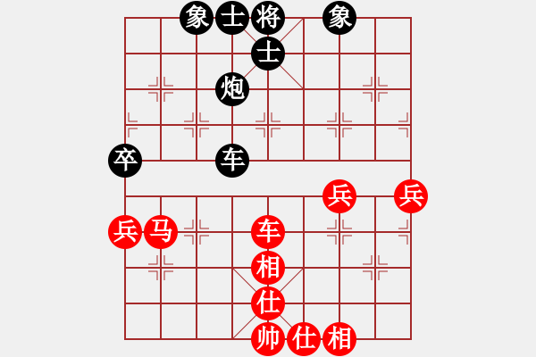 象棋棋譜圖片：hdfish(4段)-和-sxkds(2段) - 步數(shù)：90 