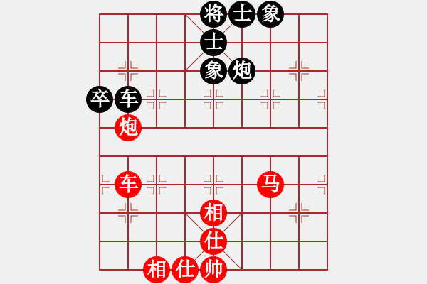 象棋棋譜圖片：中炮過河車--屏風(fēng)馬兩頭蛇 （紅先和 深賽1） - 步數(shù)：80 