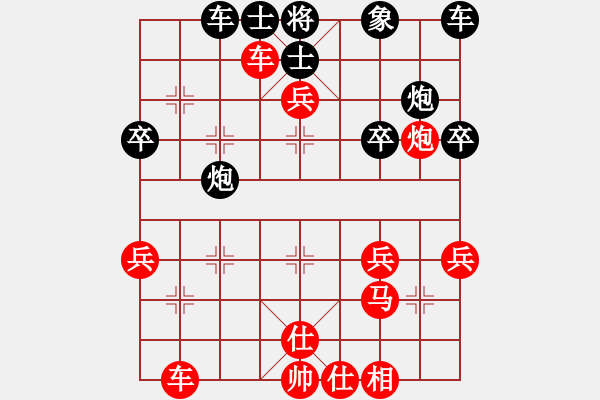 象棋棋譜圖片：11-06-20 lidaji[1040]-Win-shanzai[956] - 步數(shù)：30 