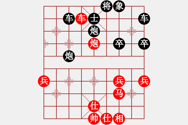 象棋棋譜圖片：11-06-20 lidaji[1040]-Win-shanzai[956] - 步數(shù)：40 