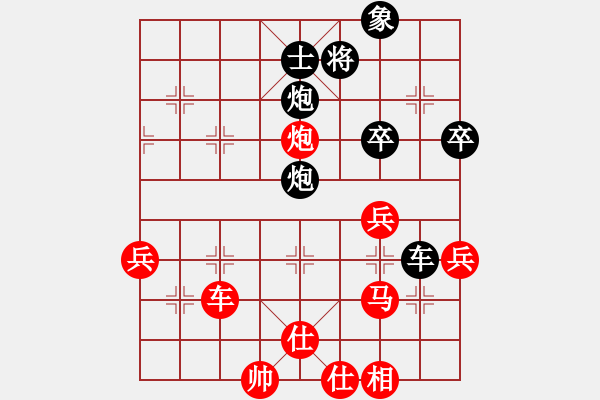 象棋棋譜圖片：11-06-20 lidaji[1040]-Win-shanzai[956] - 步數(shù)：50 