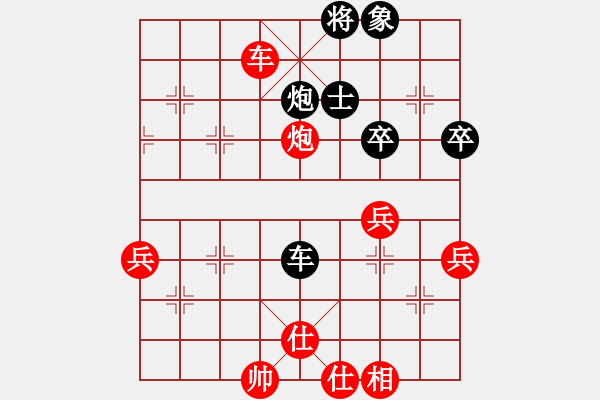 象棋棋譜圖片：11-06-20 lidaji[1040]-Win-shanzai[956] - 步數(shù)：60 