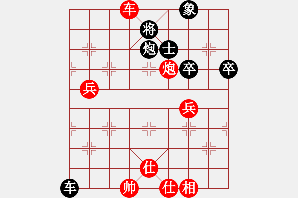 象棋棋譜圖片：11-06-20 lidaji[1040]-Win-shanzai[956] - 步數(shù)：70 