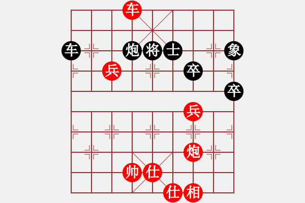 象棋棋譜圖片：11-06-20 lidaji[1040]-Win-shanzai[956] - 步數(shù)：80 