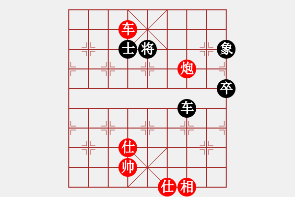 象棋棋譜圖片：11-06-20 lidaji[1040]-Win-shanzai[956] - 步數(shù)：90 