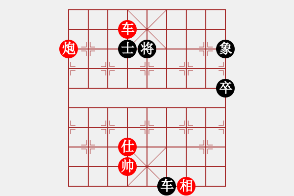 象棋棋譜圖片：11-06-20 lidaji[1040]-Win-shanzai[956] - 步數(shù)：99 