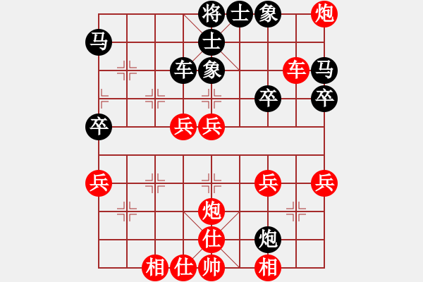 象棋棋譜圖片：1.2020第八屆“寶寶杯”象棋公開邀請賽:第一輪.第21臺：趙磊（先勝）弓子浩 - 步數(shù)：40 