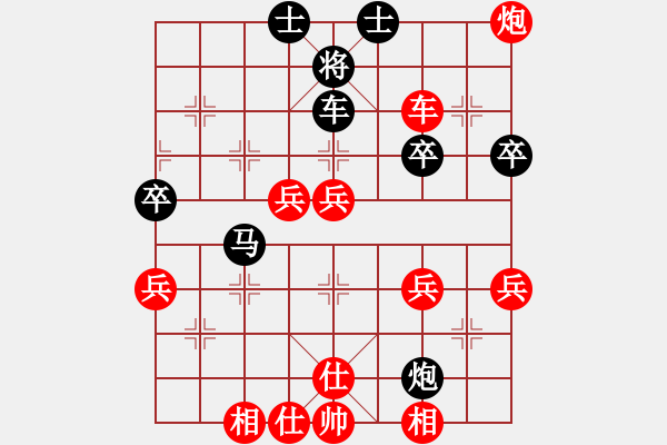 象棋棋譜圖片：1.2020第八屆“寶寶杯”象棋公開邀請賽:第一輪.第21臺：趙磊（先勝）弓子浩 - 步數(shù)：50 