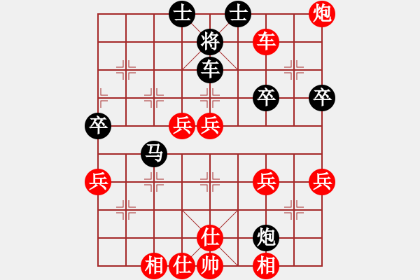 象棋棋譜圖片：1.2020第八屆“寶寶杯”象棋公開邀請賽:第一輪.第21臺：趙磊（先勝）弓子浩 - 步數(shù)：51 