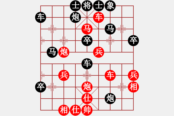 象棋棋譜圖片：基利- 哈澤爾[紅] -VS- 華粵展哥[黑] - 步數(shù)：50 