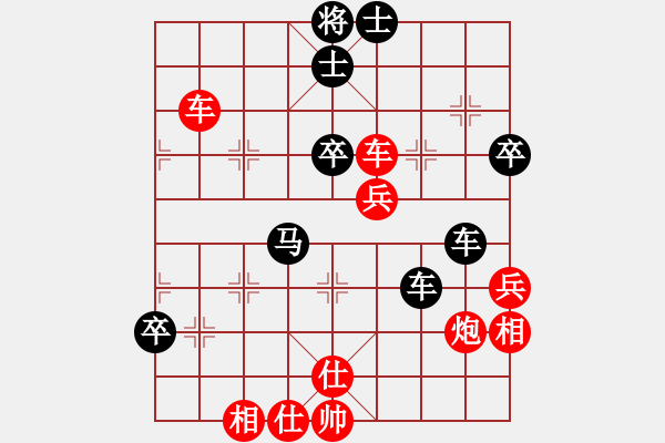 象棋棋譜圖片：基利- 哈澤爾[紅] -VS- 華粵展哥[黑] - 步數(shù)：70 