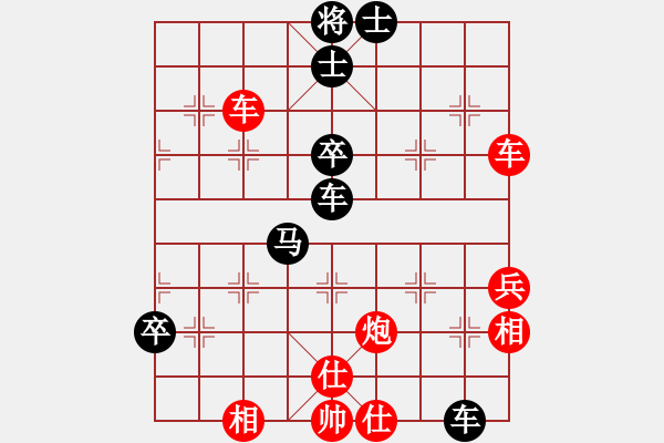 象棋棋譜圖片：基利- 哈澤爾[紅] -VS- 華粵展哥[黑] - 步數(shù)：80 