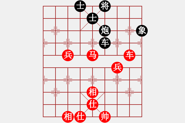 象棋棋譜圖片：云庫(北斗)-勝-專殺棋王庫(無極) - 步數(shù)：130 