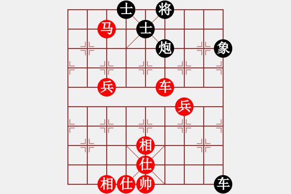 象棋棋譜圖片：云庫(北斗)-勝-專殺棋王庫(無極) - 步數(shù)：140 