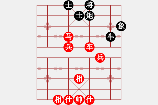 象棋棋譜圖片：云庫(北斗)-勝-專殺棋王庫(無極) - 步數(shù)：150 