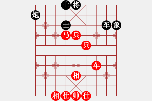 象棋棋譜圖片：云庫(北斗)-勝-專殺棋王庫(無極) - 步數(shù)：170 