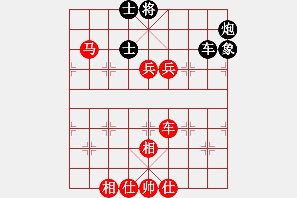 象棋棋譜圖片：云庫(北斗)-勝-專殺棋王庫(無極) - 步數(shù)：180 