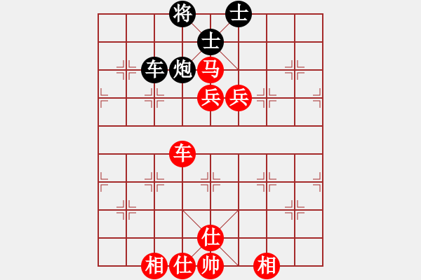 象棋棋譜圖片：云庫(北斗)-勝-專殺棋王庫(無極) - 步數(shù)：200 