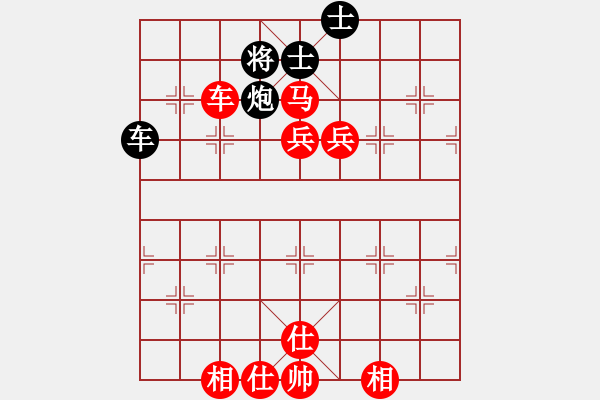 象棋棋譜圖片：云庫(北斗)-勝-專殺棋王庫(無極) - 步數(shù)：210 