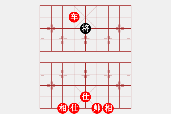 象棋棋譜圖片：云庫(北斗)-勝-專殺棋王庫(無極) - 步數(shù)：239 