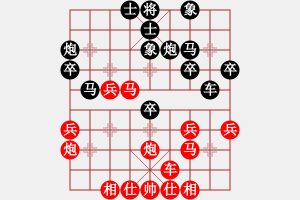 象棋棋譜圖片：云庫(北斗)-勝-專殺棋王庫(無極) - 步數(shù)：30 