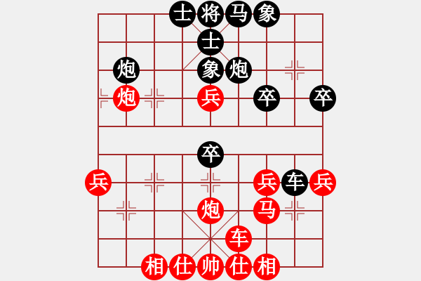 象棋棋譜圖片：云庫(北斗)-勝-專殺棋王庫(無極) - 步數(shù)：40 