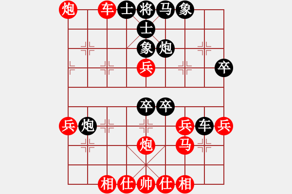 象棋棋譜圖片：云庫(北斗)-勝-專殺棋王庫(無極) - 步數(shù)：50 