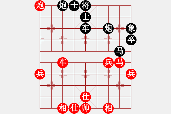 象棋棋譜圖片：云庫(北斗)-勝-專殺棋王庫(無極) - 步數(shù)：70 