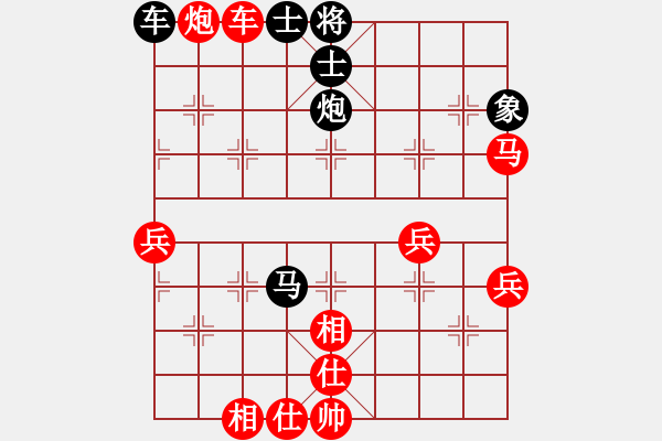 象棋棋譜圖片：云庫(北斗)-勝-專殺棋王庫(無極) - 步數(shù)：80 