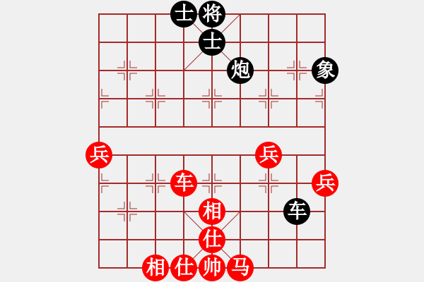 象棋棋譜圖片：云庫(北斗)-勝-專殺棋王庫(無極) - 步數(shù)：90 