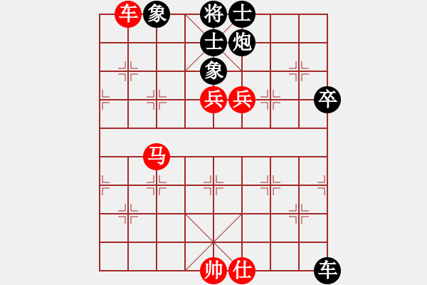 象棋棋譜圖片：天慧星石秀(8段)-勝-houmao(4段) - 步數(shù)：110 