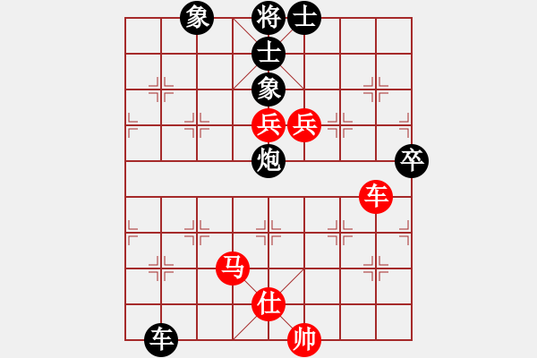 象棋棋譜圖片：天慧星石秀(8段)-勝-houmao(4段) - 步數(shù)：130 