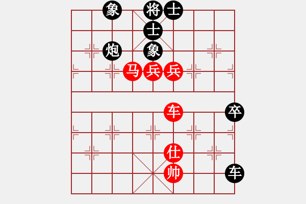 象棋棋譜圖片：天慧星石秀(8段)-勝-houmao(4段) - 步數(shù)：140 