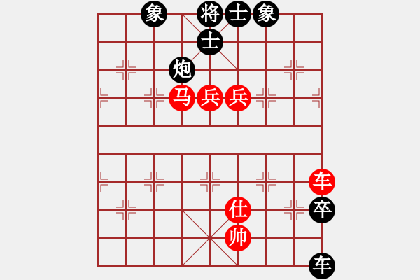 象棋棋譜圖片：天慧星石秀(8段)-勝-houmao(4段) - 步數(shù)：150 