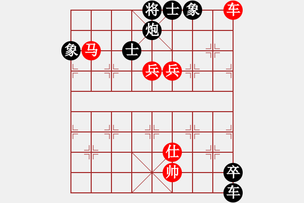 象棋棋譜圖片：天慧星石秀(8段)-勝-houmao(4段) - 步數(shù)：160 