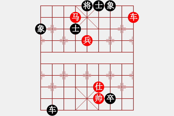 象棋棋譜圖片：天慧星石秀(8段)-勝-houmao(4段) - 步數(shù)：170 