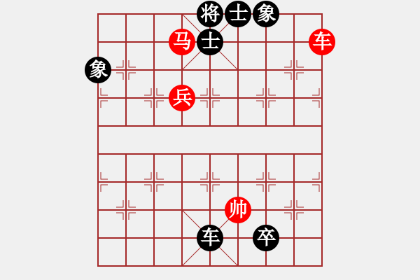 象棋棋譜圖片：天慧星石秀(8段)-勝-houmao(4段) - 步數(shù)：180 